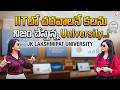 The University Helping Students Experience the IIT Dream! | JK Lakshmipat University | SumanTV Lasya