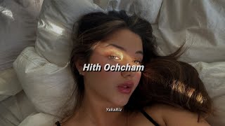 Hith Ochcham - හිත් ඔච්චම් (slowed   reverb)