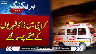 Breaking News: In Karachi, Robbers Fell into Hands of Citizens | Samaa TV