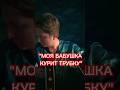 Моя бабушка курит трубку - Г. Сукачёв #гармонь #баян #accordion #рок #шансон #folk #гармошка #топ