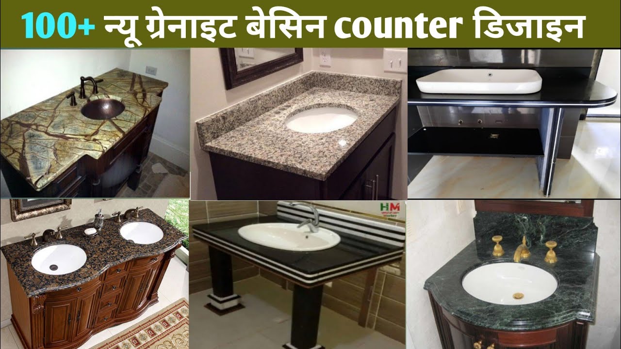 न्यू ग्रेनाइट बेसिन काउंटर डिजाइन || table top and under top wash basin ...