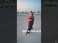 मैं रुद्रपुर से #communiteyer #communiteyer #travel #lifeisbutadream #funnycricket