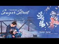 [Eng/Pinyin] Sugar Street - Tian Er Bei | Unchained Love OST《浮图缘》