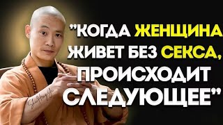 видео: Когда тело молчит, душа говорит: Правда о воздержании — Ши Хэн И картинка: Когда тело молчит, душа говорит: Правда о воздержании — Ши Хэн И