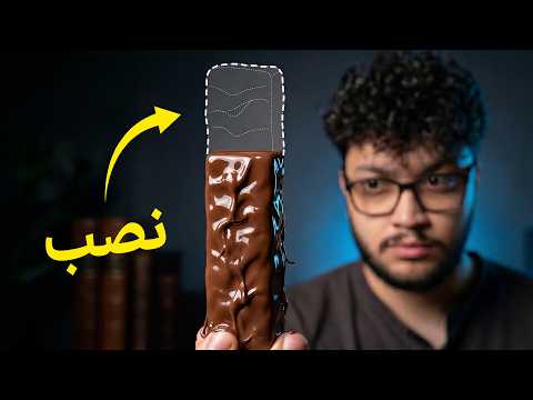 ليش كل المنتجات بتصغر مع الوقت؟