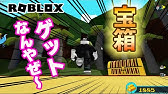 Roblox Obbyだっつーのっ Youtube Roblox Obbyだっつーのっ Youtube