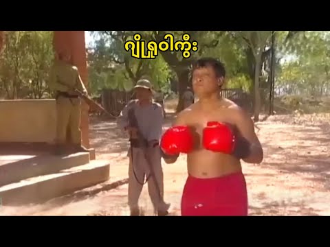 ဂျိုရှုဝါကွီး