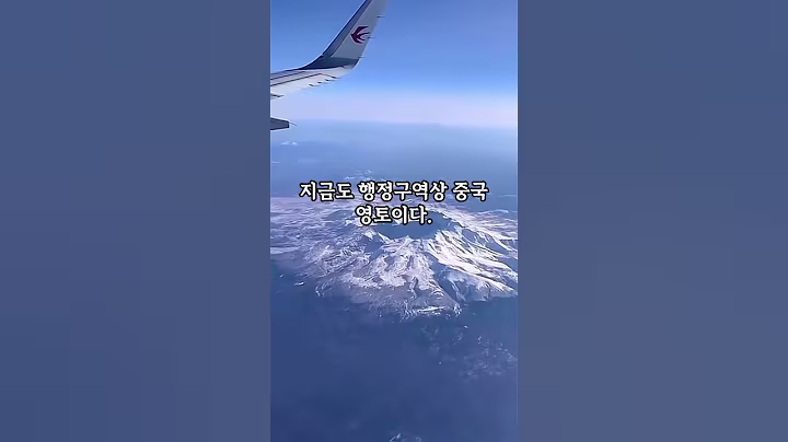 중국인이 설악산에 놀러왔다가 충격먹은이유