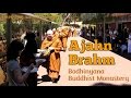 Serpentine, WA | Ajahn Brahm - Bodhinyana Buddhist Monastery