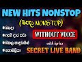 New Hits Nonstop Karaoke 2023 | Secret Opada nonstop karaoke with lyrics Mp3 Song