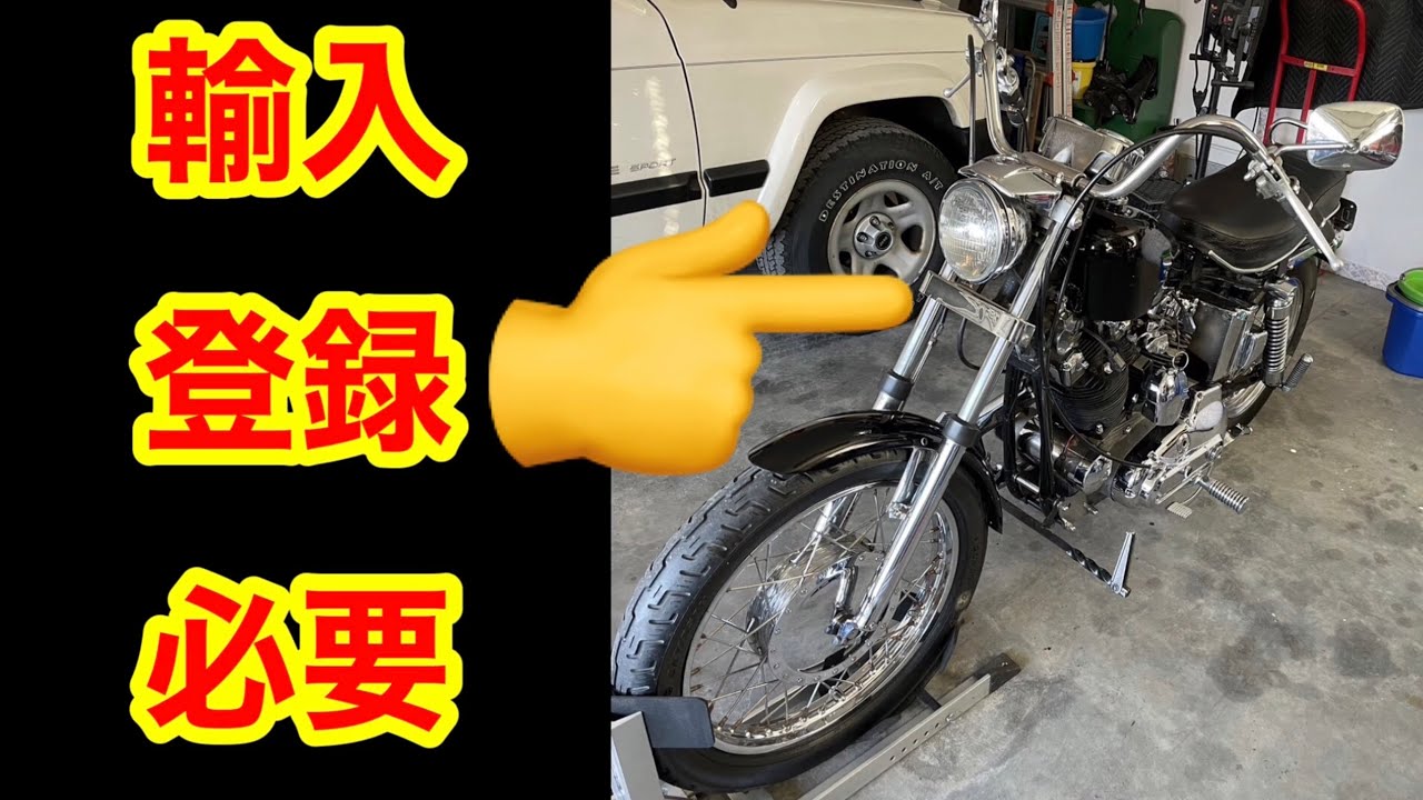 VTZ250旧車実働登録書類有‼️ maxresdefault.jpg