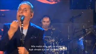 Geri Dön / Zafeiris Melas Haftasi - Opou Pao Agapao
