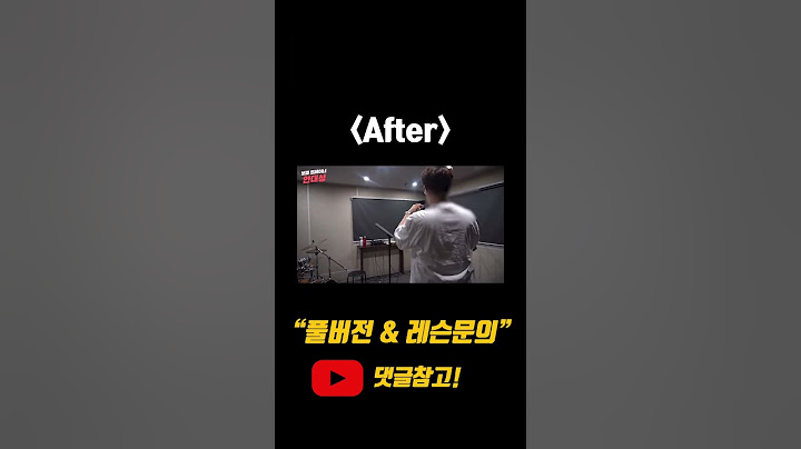 음치에서 정확한음정으로 고음을! BEFORE & AFTER #바람기억 #나얼
