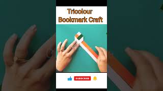 Tricolour bookmark/Independence day craft ideas #shorts #shortvideo #short #youtubeshorts #tricolour screenshot 1