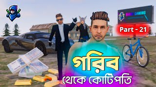 গরিব থেকে কোটিপতি Part 21 | Free Fire Sad Story | Dibos Gaming