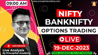 19 December Live Trading | Nifty Banknifty Live Options Trading  | Nifty 50 Live nifty50 live