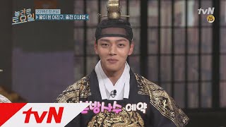 amazingsaturday [선공개] 여진구 목소리에 빠져든다.... 190105 EP.40