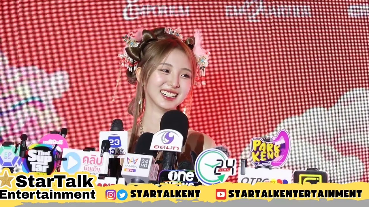 สัมภาษณ์ 