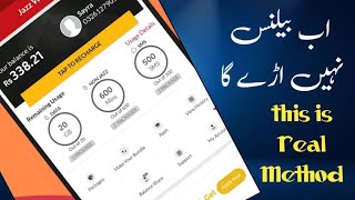 Jazz Freeze Balance With 5 second - Samosa App jazz world app how to save balance by jazz world app screenshot 4