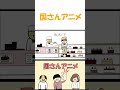 誕生日特典貰った直後辞めるバイト