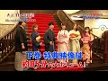 TVã‚¢ãƒ‹ãƒ¡ã€Œå¤§æ­£ã‚ªãƒˆãƒ¡å¾¡ä¼½è©±ã€Blu-rayï¼†DVDä¸‹å·»ã€€ç‰¹åˆ¥ç•ªçµ„ã€Œå¤§æ­£ã‚ªãƒˆãƒ¡å¾¡ä¼½è