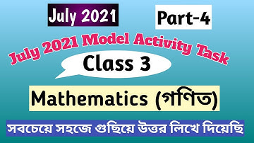 model activity task class 3 Mathematics part 4 | model activity task class 3 math part 4