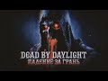 ПАДЕНИЕ ЗА ГРАНЬ - DEAD BY DAYLIGHT