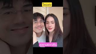 #missuniverse #geminiforth #mileapo #staywithbecky #dance #pov #mut #kpop #airport #bts