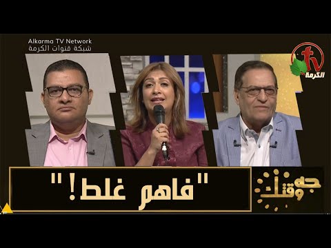Misunderstood (396) | فاهم غلط (396)
