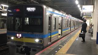 (1本のみ)  千葉ニュータウン鉄道 9800系9808F  普通 印旛日本医大行き 京成高砂駅にて 1本のみ