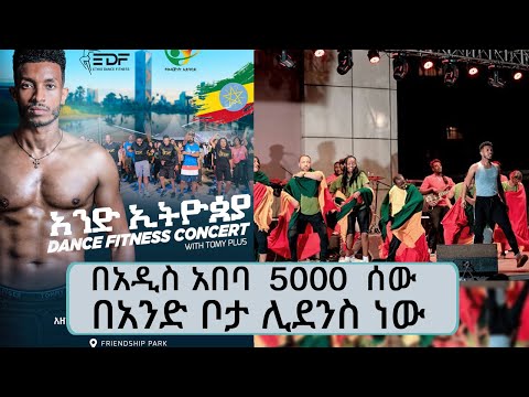 ቪዲዮ: የመግቢያ ደብዳቤ የት ነው የተቀመጠው?