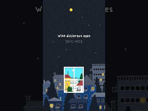 NIve  (니브) - 'Opposite side' | Official Lyric Video