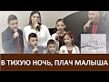 Песня "В тихую ночь, плач Малыша / С Рождеством" - Церковь "Путь Истины" - Рождество, 2020