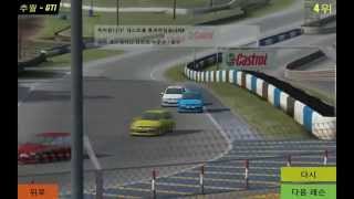 운전 시뮬레이션 게임 live for speed 일반 주행연습 screenshot 5