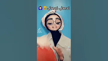 زوجوني زوجوني 