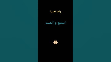 ادعموني اجمل صوت قران#duet #ytdayibenionecikarnolur #bulun #تلاوة_خاشعة #اكسبلور #المصحف #راحة نفسية