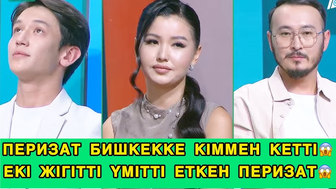 Моншадағы жасырын камера порно онлайн