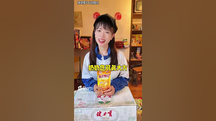 老顧客為什麼都不來小賣舖了？ #童年回憶#童年時光機#小賣部#shorts#搞笑