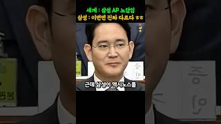 엑시노스 2700, 저클럭으로 멀티코어 1만점 돌파한 비결