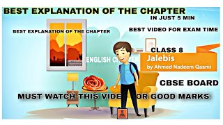English chapter|| Jalebis||CBSE Board ||Class-8• screenshot 4