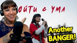 : *Another absolute BANGER! She brings such a fun backyard vibe!* Going Crazy | Diana Ankudinova