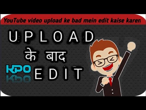 upload video edit