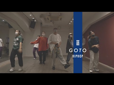 GOTO - HIPHOP " INDUSTRY BABY "【DANCEWORKS】