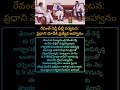 #CMRevanthReddy #RevanthMeetsModi #TelanganaGlobalSummit #TelanganaRising #HyderabadSummit