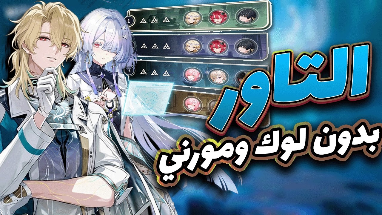 مستحيل؟ ختمت الاند جيم بدون شخصيات الميتا! 😳