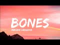 Imagine Dragons Bones Sped Up Reverb Lyrics Imagine Dragons Bones Sped Up Reverb Lyrics