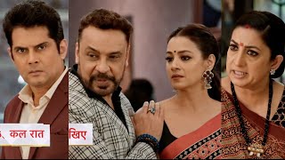 Kyunki Saas Bhi Kabhi Bahu Thi Today Episode New Promo |