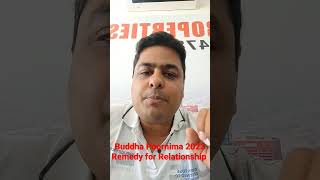 Relationship remedy on Buddha Poornima 2023 #astrointelligence #ajayshahi #drajayshahiastrologer