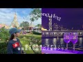 香港旅行VLOG■20周年香港ディズニーランド、おすすめ香港グルメ、ホテル2泊3日旅行プランまとめ