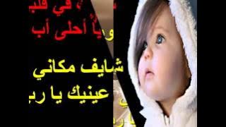 ترنيمة شايلك في قلبي يااحلى اب